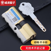 Veyron atomic lock cylinder anti-theft door lock cylinder super C-class lock cylinder home universal lock cylinder all copper anti-violence lock cylinder