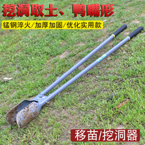 Piling artifact Luoyang shovel Hole digging soil digging Soil seed peanut special digging pit digging Yam digging pit Agricultural tools shovel