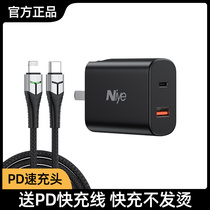 Apple PD fast charging data cable iPhone11pro charger head X Xs lengthened 11promax flash charging 8plus high speed 30W plug XR7plus1