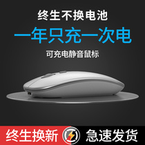 Mouse mute Silent rechargeable Bluetooth dual mode 5 0 Mouse Suitable for Apple Xiaomi Ultra-long standby button Laptop Unlimited office ipad Universal gaming games Wireless