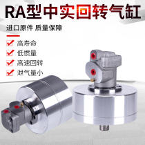 High speed medium real rotary cylinder Taiwan standard RA type single and double piston pneumatic chuck 130 150 170 220