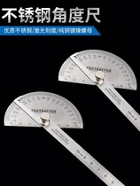 Stainless steel angle ruler combination universal high precision protractor multifunctional woodworking arc semicircle gauge movable angle ruler