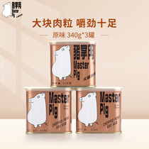 Zhuzhangmen Net Red Ham Luncheon Meat Original Canned Breakfast Sandwich Instant Hot Pot Fragrant Pot Ingredients 340gX3