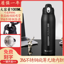 Baimu outdoor thermos cup large capacity mens car riding portable sports with straw cold water Cup 1000ml