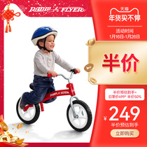 RadioFlyer childrens balance car scooter children without pedals 1-3-6 years old slippery car toddler