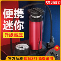Foot pump pedal bicycle electric car bicycle electric car portable mini