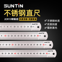 Steel ruler iron ruler 1 meter 5 long steel plate ruler stainless steel ruler 15 20 30 50 cm iron ruler steel ruler