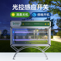 High-power outdoor mosquito-killing lights under the light Garden Park outdoor waterproof mosquito-killing artifact Farm Orchard insect-killing lights