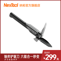 Natuo outdoor multi-function shovel Camping folding knife Sapper iron autumn hoe mountain axe combination tool shovel