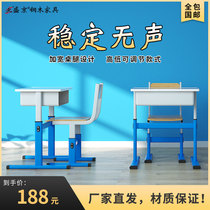 Shengjing Children Study Table And Chairs Writing Desk Middle School Elementary School Students Tutorial Training Tutoring Class Home School Used With Desk And Chairs