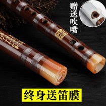 Flute musical instrument Beginner beginner adult zero-based bamboo flute Refined high-grade professional performance Childrens female bamboo horizontal flute