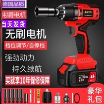 Germany imported power tools Daquan brushless electric wrench large torque lithium battery charging wrench auto repair shelf worker