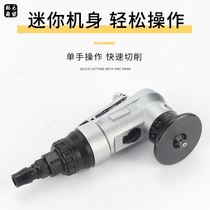 Mini pneumatic Chamfering machine Smart pneumatic small Chamfering machine handheld chamferer arc mini 45