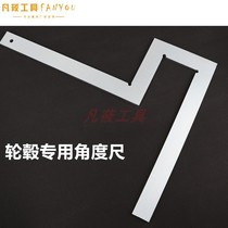 Fan Yi Carbon steel hub angle ruler Flange angle ruler Turning ruler Angle detection ruler Right angle ruler Protractor