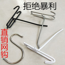 Mesh adhesive hook plating adhesive hook supermarket adhesive hook store adhesive hook jewelry adhesive hook supermarket network hook S adhesive hook