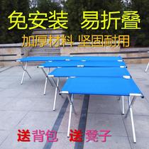 Stall collection and sale network Set up a stall clothes rack display One second stall hanging clothes portable rack artifact folding red shelf