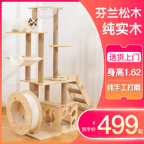 Cat Climbing Frame Cat Tree Imported Finnish pine Sisal Cat Tower Shelf with Nest Solid Wood Large One Cat Villa