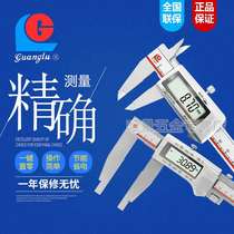 Wide Lu electronic digital digital vernier caliper 0-150 200 300 500 600 800 0 01mm