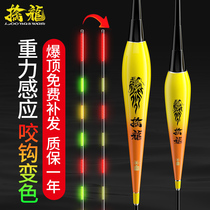 Guest-friendly escapes Luminous adrift of crochet chameleon fish drift with eye-catching night fishing crucian carp drift high sensitive nanoelectronic float
