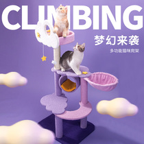 Cat climbing frame cat nest cat tree integrated solid wood grab column does not occupy large cat tower Net red platform Villa cat supplies