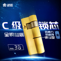 Fully automatic fingerprint lock special lock core C level dial piece gear long tail special door lock core flat dry
