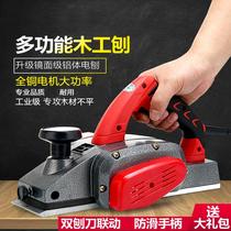  Woodworking portable desktop multi-function electric planer chainsaw all-in-one machine Household small table planer press planer cutting board cutting board