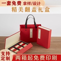 Exquisite small hand gift tea packaging box empty gift box Dahongpao rock tea 6 small bubble bags packed with two or two cartons customized