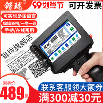 Kai Long KL740 intelligent handheld inkjet printer to make production date food carton barcode small automatic laser coding machine price labeling machine digital automatic handheld inkjet printer