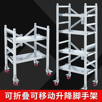 Scaffolding Manufacturer Direct Marketing Folding Lift Mobile Platform Portable Wheels Furnishing Matstool Thickening Engineering Steel Pipe