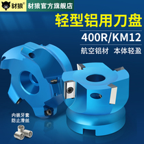 CNC aluminum knife disc right angle 400R machining center aluminum alloy 45 degrees KM12 flat cutter head aluminum milling cutter disc