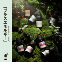 GX aromatherapy essential oil humidifier special household sleep soothe and relax decompress lavender water-soluble plant essential oil