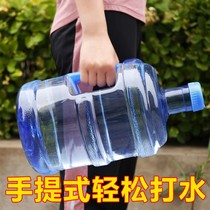 Thickened pc pure water bucket portable household drinking machine bucket tea table 7 5 liters barrel empty bucket l mineral water