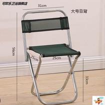 Small stool folding portable household stainless steel aluminum alloy for the elderly convenient portable simple folding chair storage