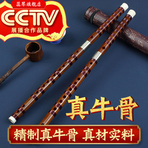 Flute Bamboo Professional Adult High-grade Exterminal High-grade Refined Bingoo G-tuning Piper Box