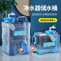 Water purifier with floating ball control water power tea with square barrel automatic watering food grade pure mineral water water storage barrel