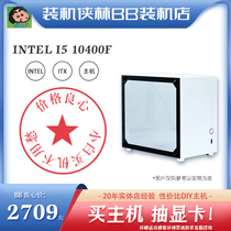 INTEL I5 10400F 3060 MSI B560M-ITX motherboard installed Xia Lin BB game computer console
