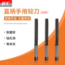 Domestically made common hand with articulated knife high speed steel hand with straight groove twist 2 3 4 5 6 8 10 12 16 18