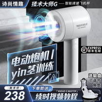 Electric Aircraft Cup Male Trainer Adult Sex Tonic Gun Masturbation Artifact Exercise Fully Automatic Pipe Picking
