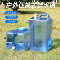Deposit Bucket Large Capacity Kitchen Home Water Storage With Lid Pick Up Bucket Drinking Water Storage Tank Tea Bucket On-board