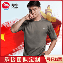 Ji Hua Physical Clothing Sportswear Short Sleeve Physical Training Clothing Set Mens Summer T-Shirt Shorts Running Sports Set