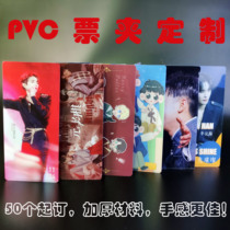 Manufacturer PVC ticket holder mask clip custom ticket holder concert door ticket clip thick pp printing custom