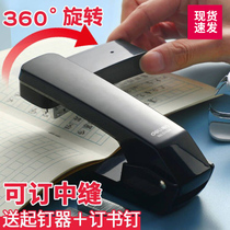 Fragrant color rotatable stapler student stapler large heavy duty thick stapler household type multi-function Office Mini small nail labor saving thick book stapling sewing binding supplies