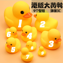 Baby Drama Water Bath Toy Small Yellow Duck Swimming Pool Baby Small Duck Soft Glue Knead called Bath Decompression God