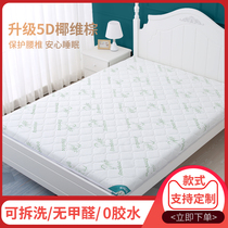 Natural coconut palm mattress hard pad Ridge protection childrens mattress Palm latex zero formaldehyde environmental protection tatami mattress custom made