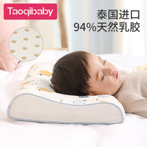 Latex pillow Childrens summer 1-3-15 years old 6 months baby Infant park primary school students special four seasons universal
