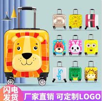 Girls luggage primary school students small 20-inch boarding machine male password box special cartoon lever for female cute