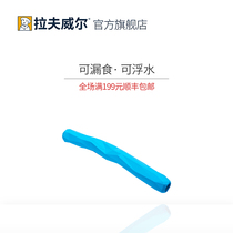 Lavewell a tree stick dog leak food toys American ruffwear rubber molars bite-resistant pet supplies