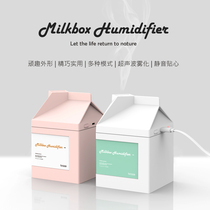 ROOSTAND milk box humidifier mini portable desktop humidification home dormitory USB creative water humidification