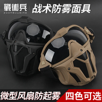 Tactical soldiers anti-fog mask riot-proof colourproof bullet shock dual lens detachable CS field goggles full face mask