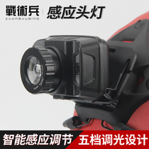 Tactical helmet USB charging zoom sensor headlight strong light waterproof LED outdoor head-mounted night fishing adventure
